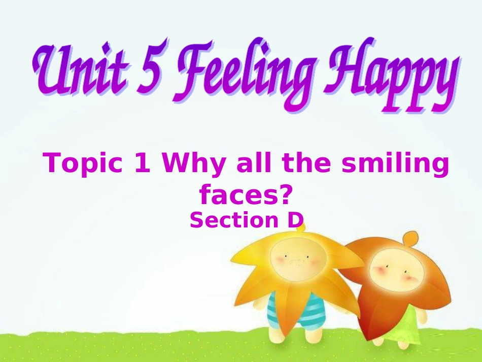 仁爱英语八下U5T1SD_第1页