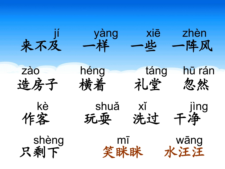 苏_云房子1_第2页