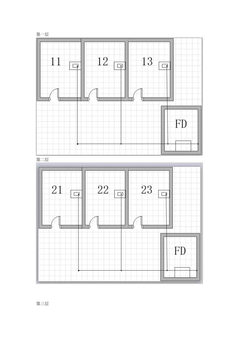 综合布线(垂直子系统的设计与施工)_第3页