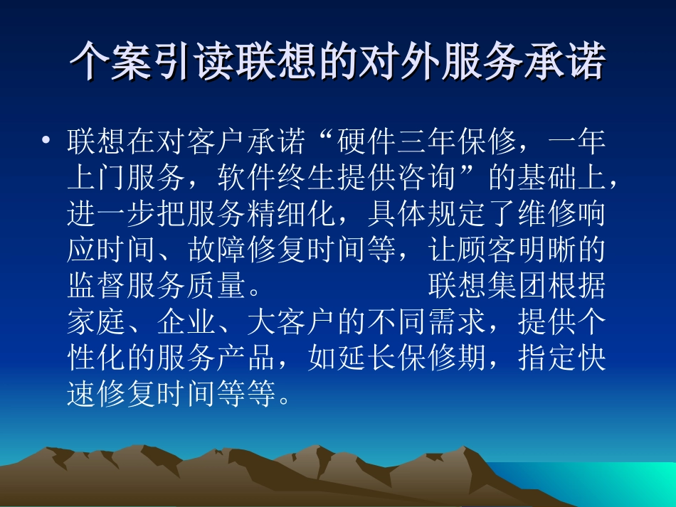 赢得芳心ppt_第3页