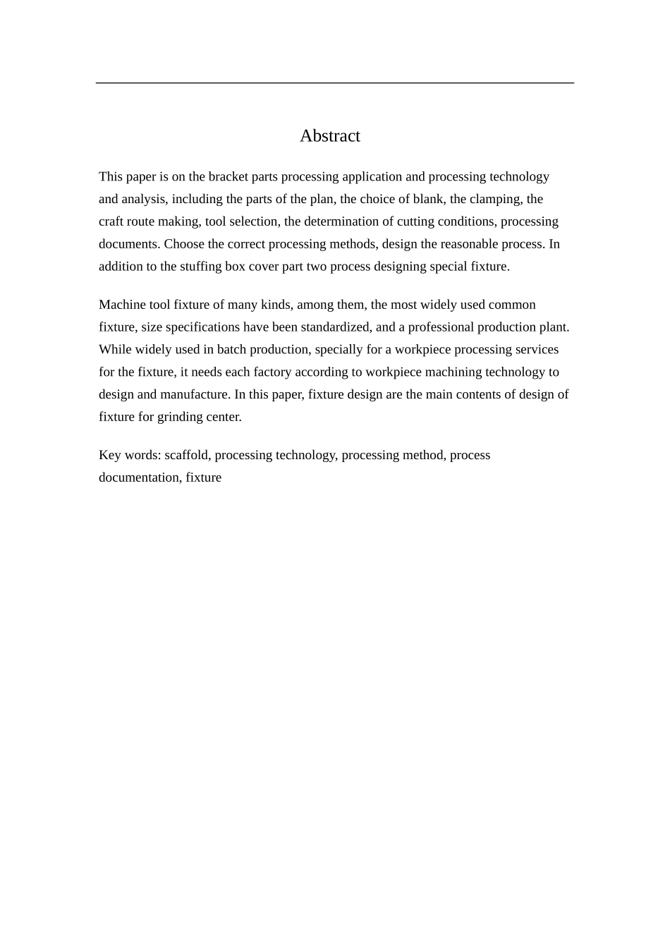 支架加工工艺及夹具设计说明书_第3页