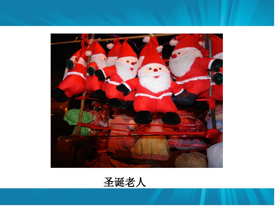 三年级上册语文——31、给予树_第2页