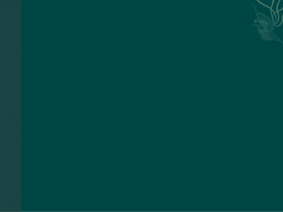 平行线的画法_第2页