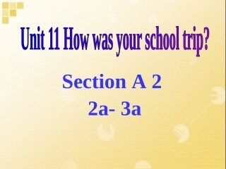 七年级下unit11sectionA-2