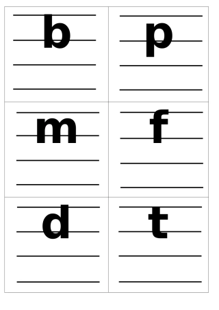 小学汉语拼音字母表卡片(四线格版)
