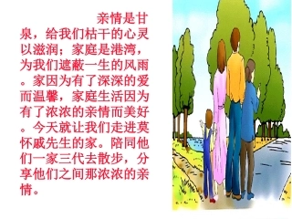 散步 (4)