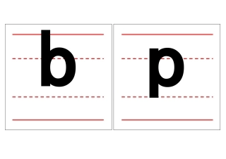 一年级带四线格拼音字母表大卡-打印版