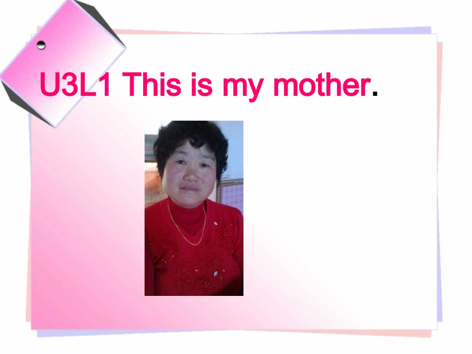 三上U3L2&U3L1_第1页