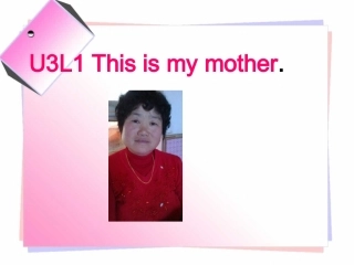 三上U3L2&U3L1