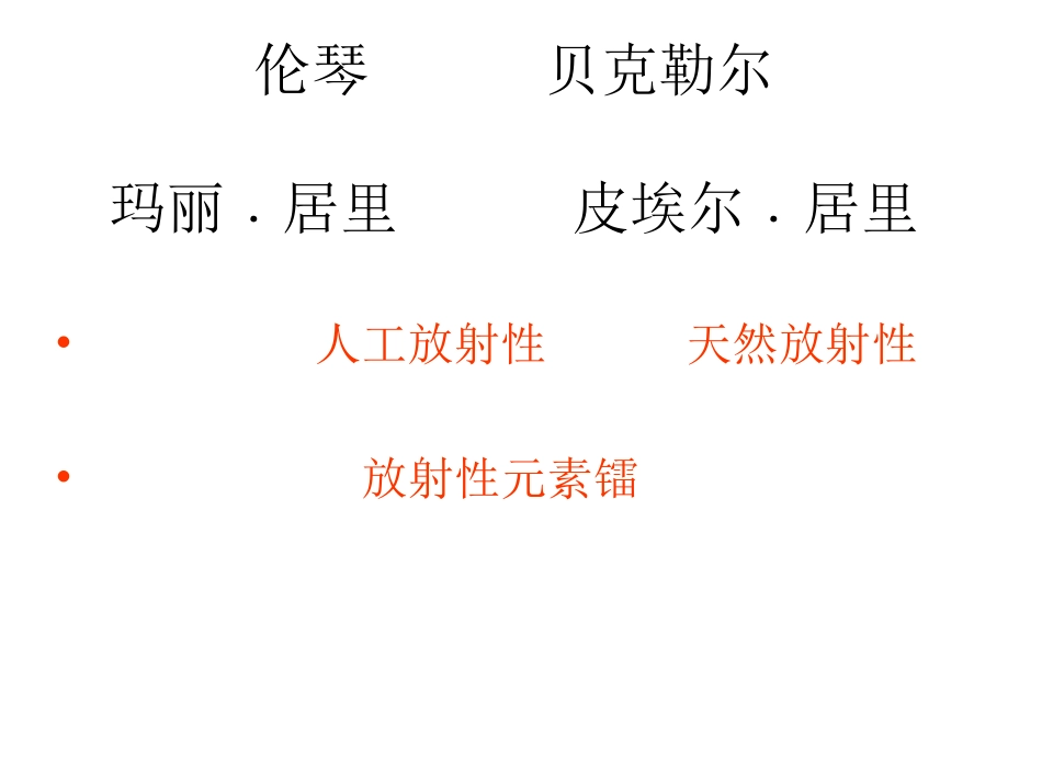 梦想的力量 (4)_第3页