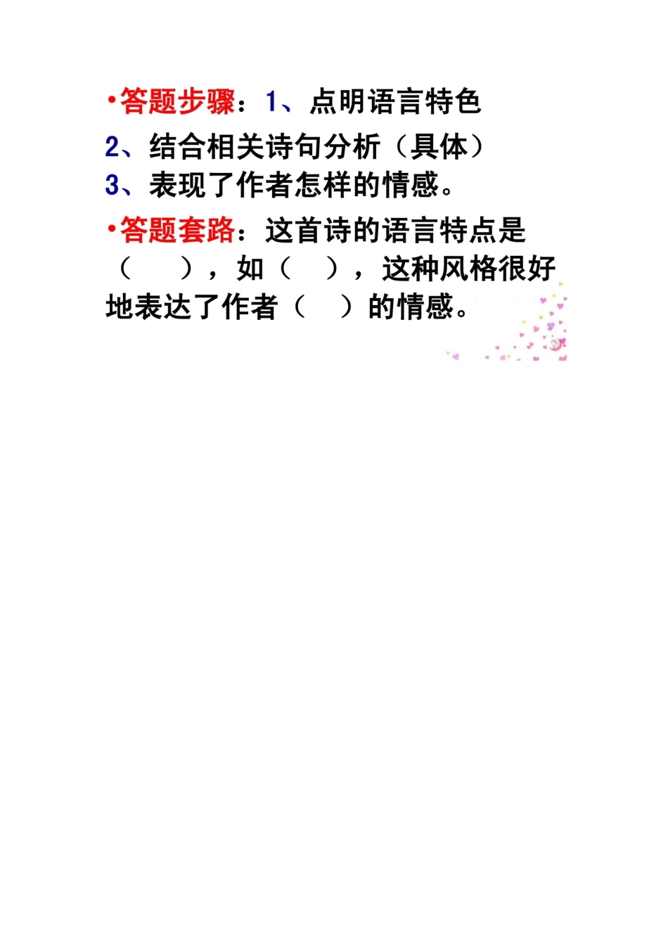 篆书汉字对照表_第3页