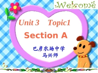 七上Unit3Topic1SectionA