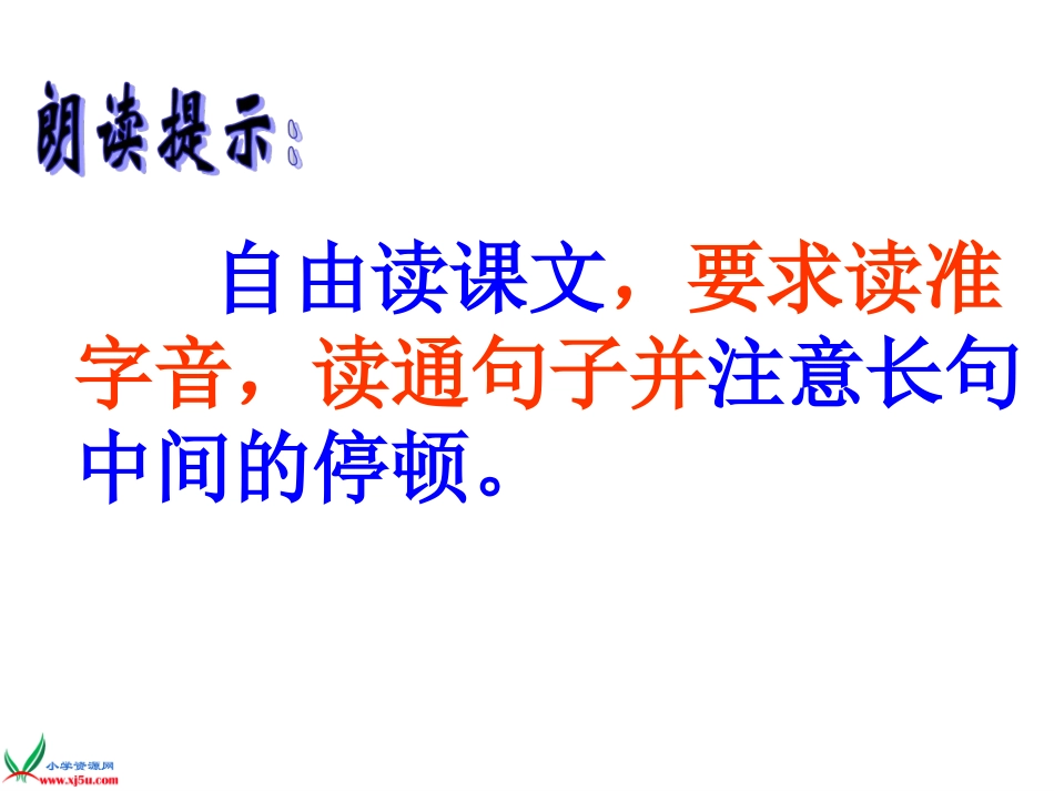 三月桃花水-肖玲美_第3页