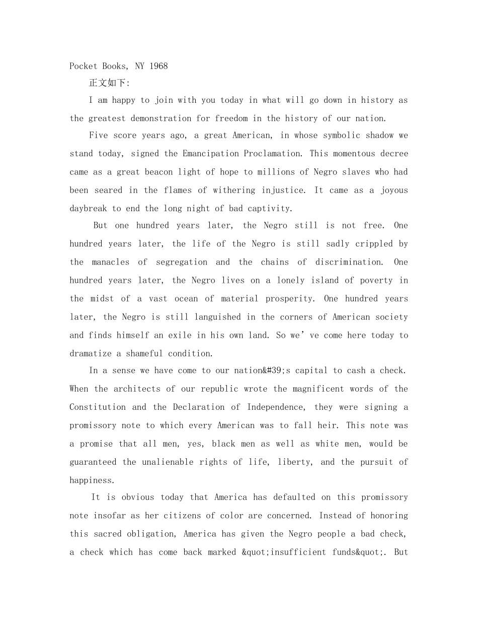 我有一个梦想英语优秀演讲稿 _第2页