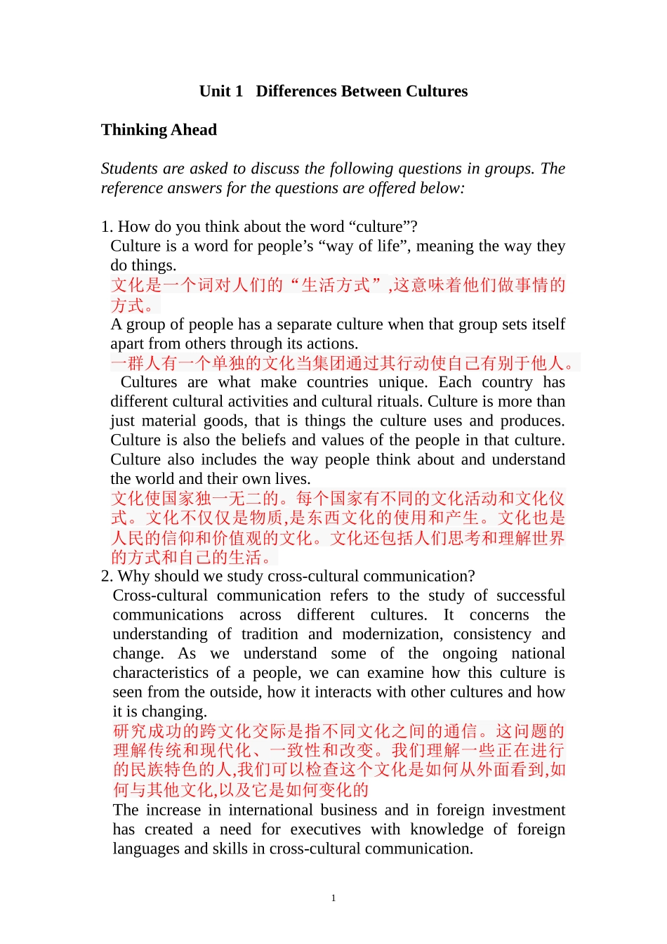 研究生英语《新英语视听说教程》原文与答案_第1页