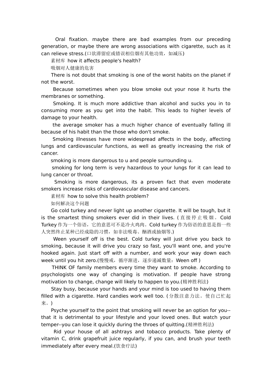 雅思口语part2题目及范文_第2页