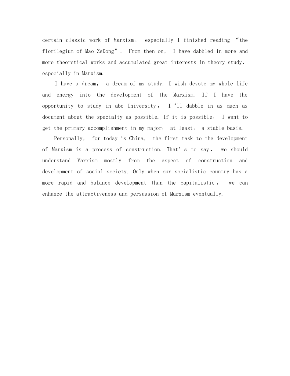 考研复试英语自我介绍的范文2篇 _第2页