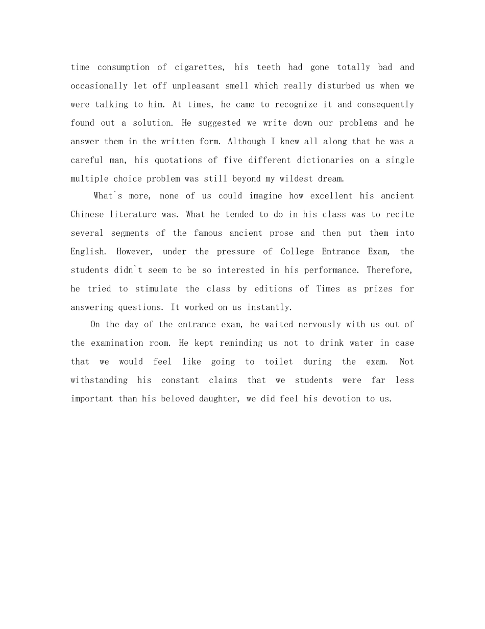 我的老师大学英语演讲稿3篇 _第3页