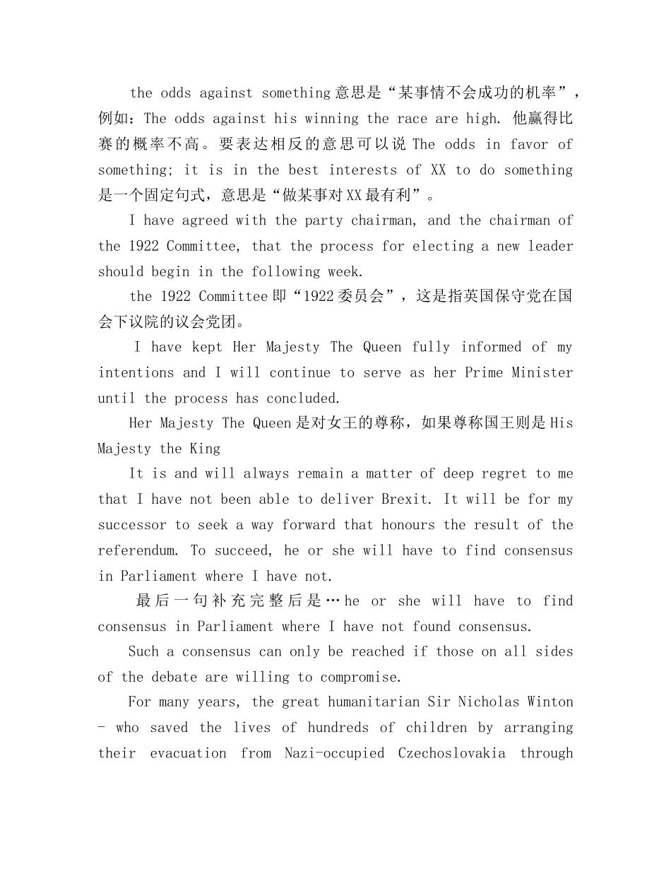 特蕾莎·梅的辞职演讲稿 _第2页