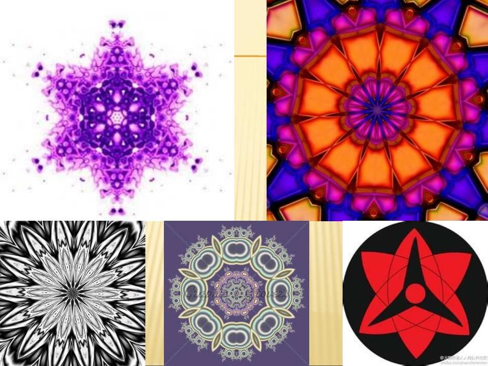 人教版_小学美术_三年级第二课_万花筒_课件(2)_第3页