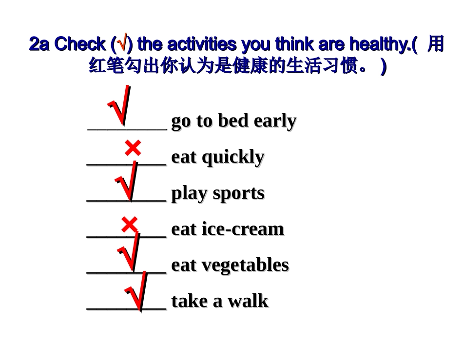 七下Unit2公开课课件_第3页