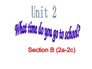 七下Unit2公开课课件