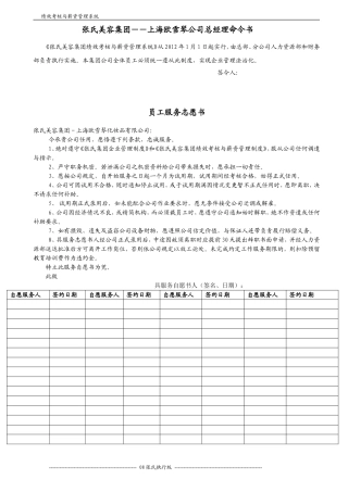 薪资管理与绩效考核系统