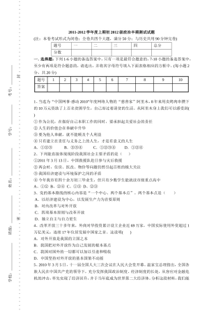 覃万萍半期考试