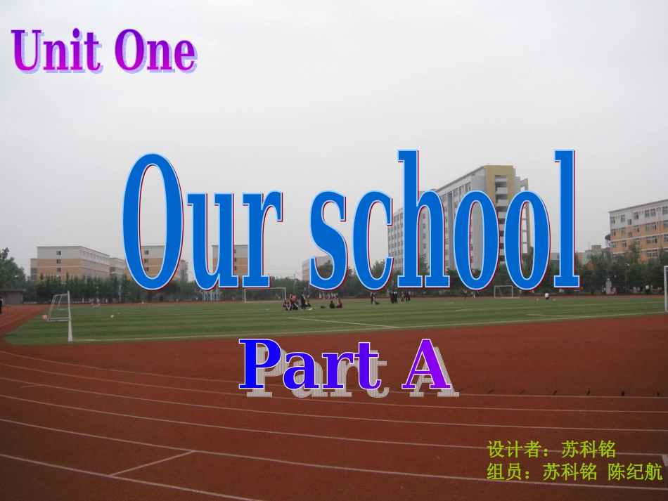 小学英语四年级下册课件_第1页