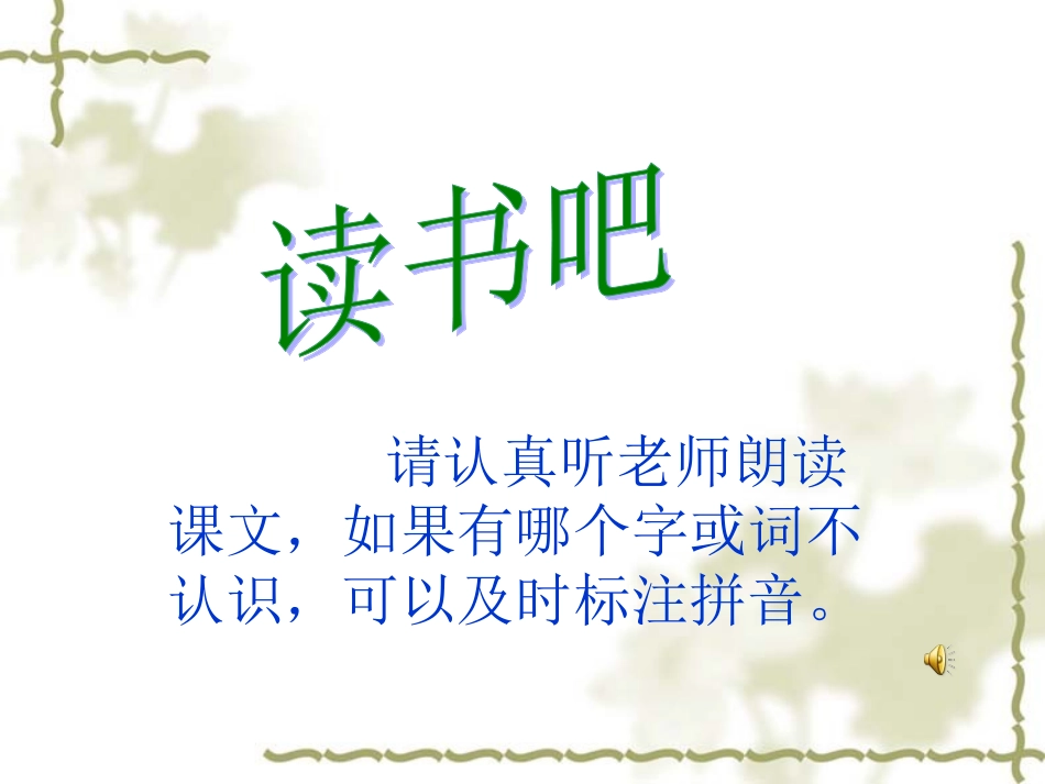 在夏天里成长 (4)_第3页