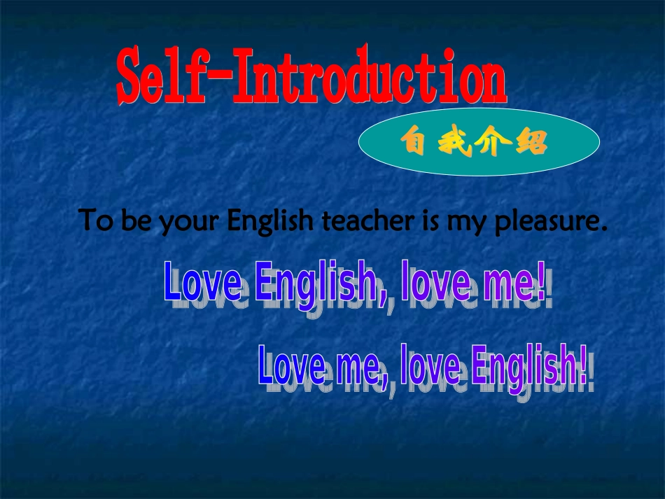 英语开学第一课_第2页