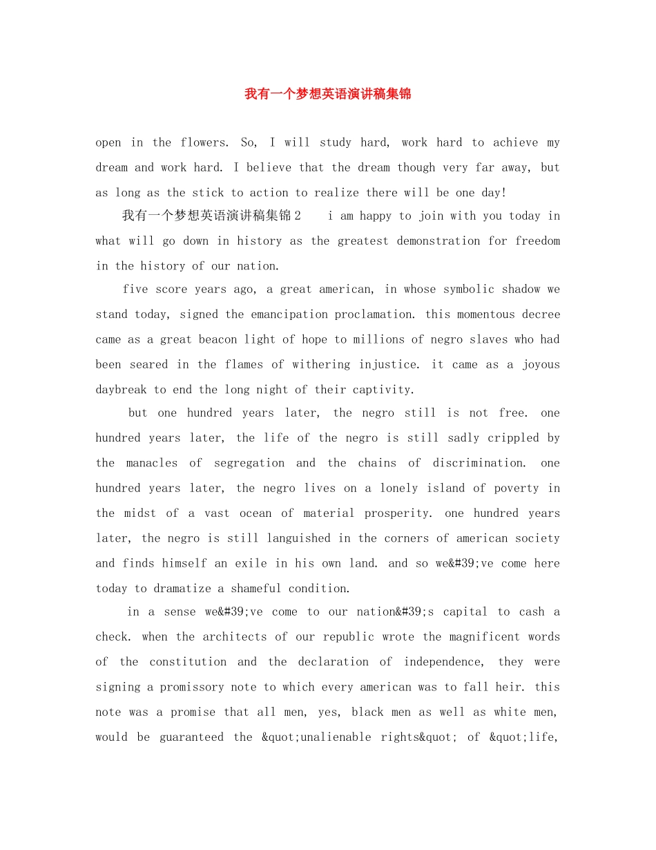 我有一个梦想英语演讲稿集锦 _第1页