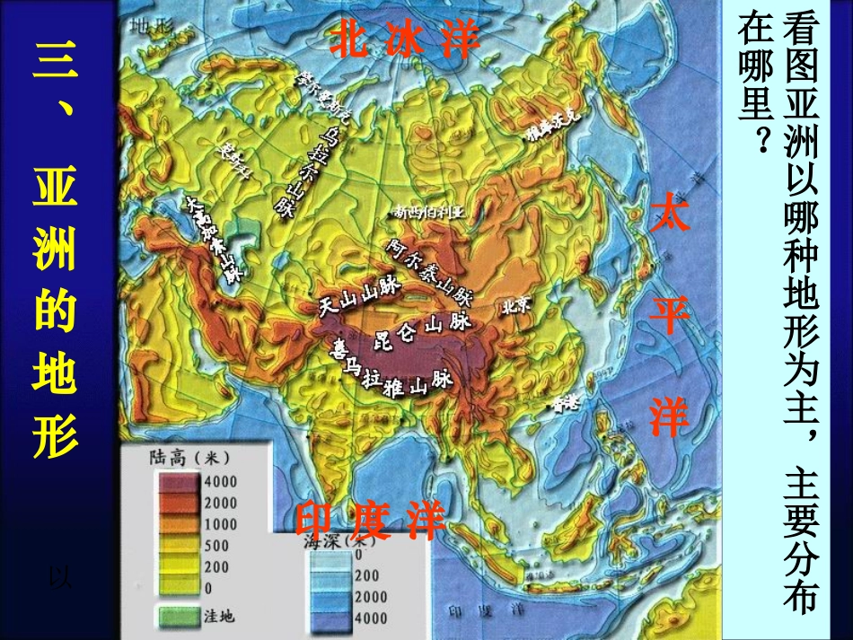 亚洲和欧洲二_第3页