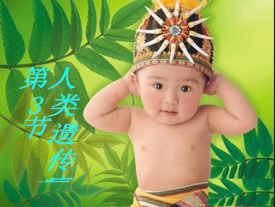 茹先古丽·哈地尔_第2页