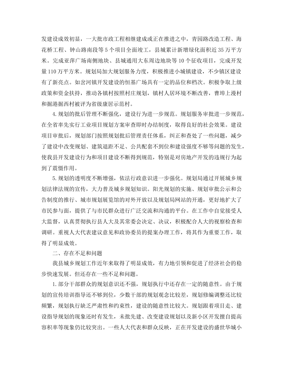 服务厅店面经理竞聘演讲稿范文 _第2页