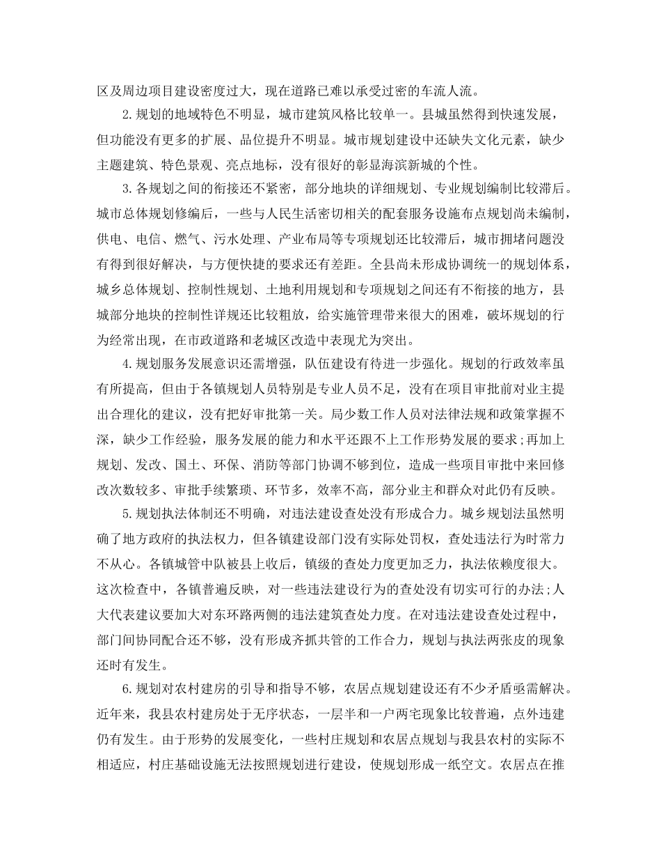 服务厅店面经理竞聘演讲稿范文 _第3页