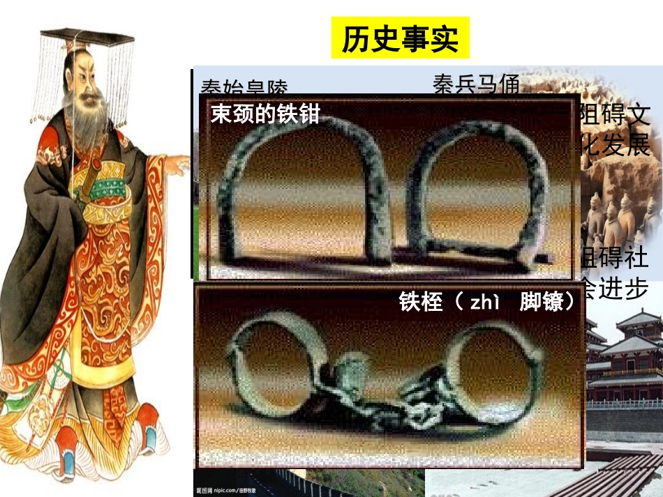 七上七下复习2015_第3页