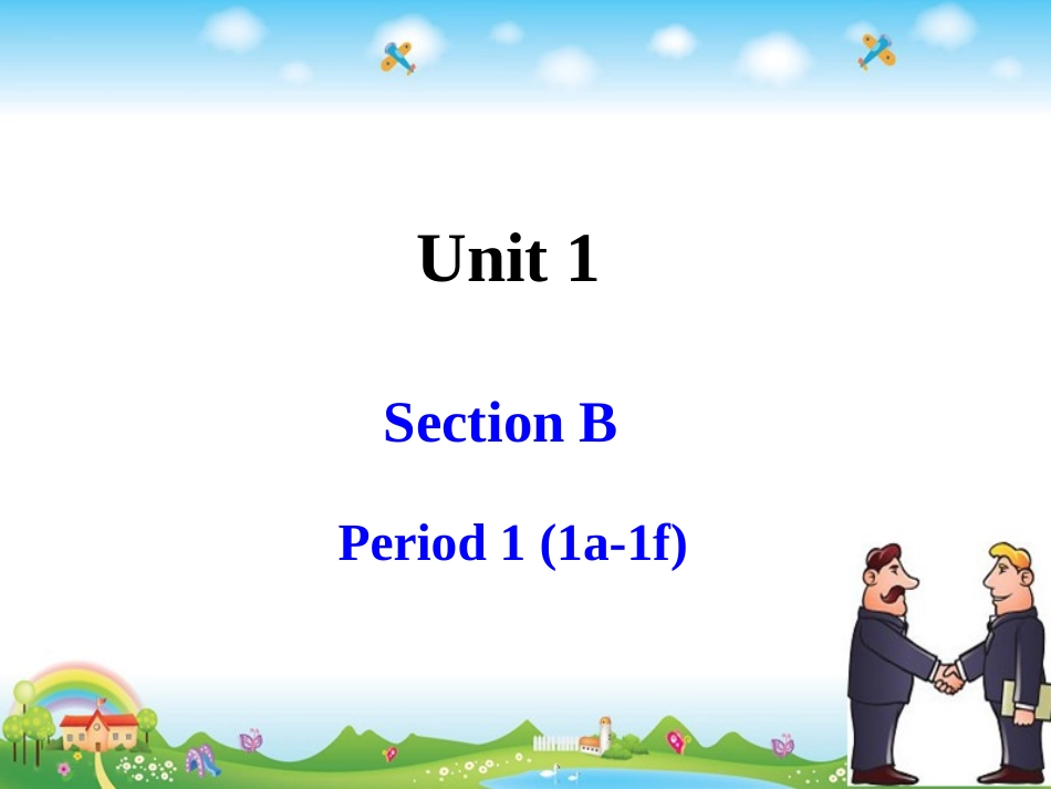 数字教学 (2)_第1页