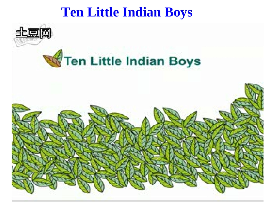 数字教学 (2)_第2页