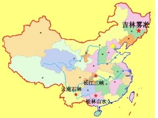 雾凇第一课时