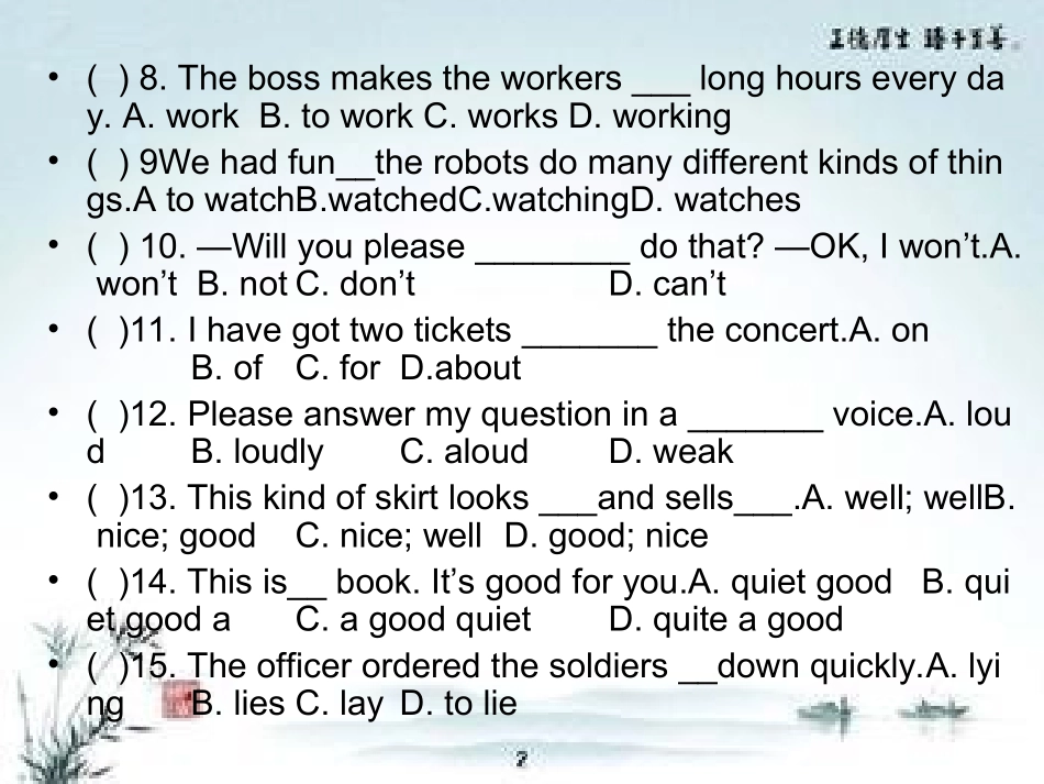 新目标八年级英语下册单选题专项练习100题_第2页