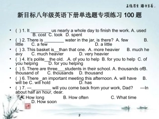 新目标八年级英语下册单选题专项练习100题