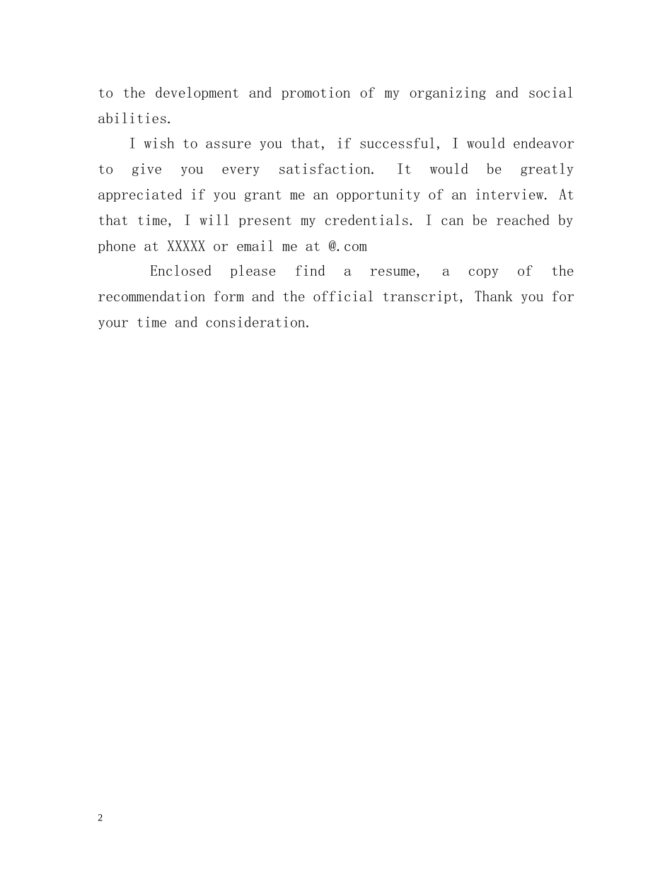 工业工程师英文自我介绍 _第2页