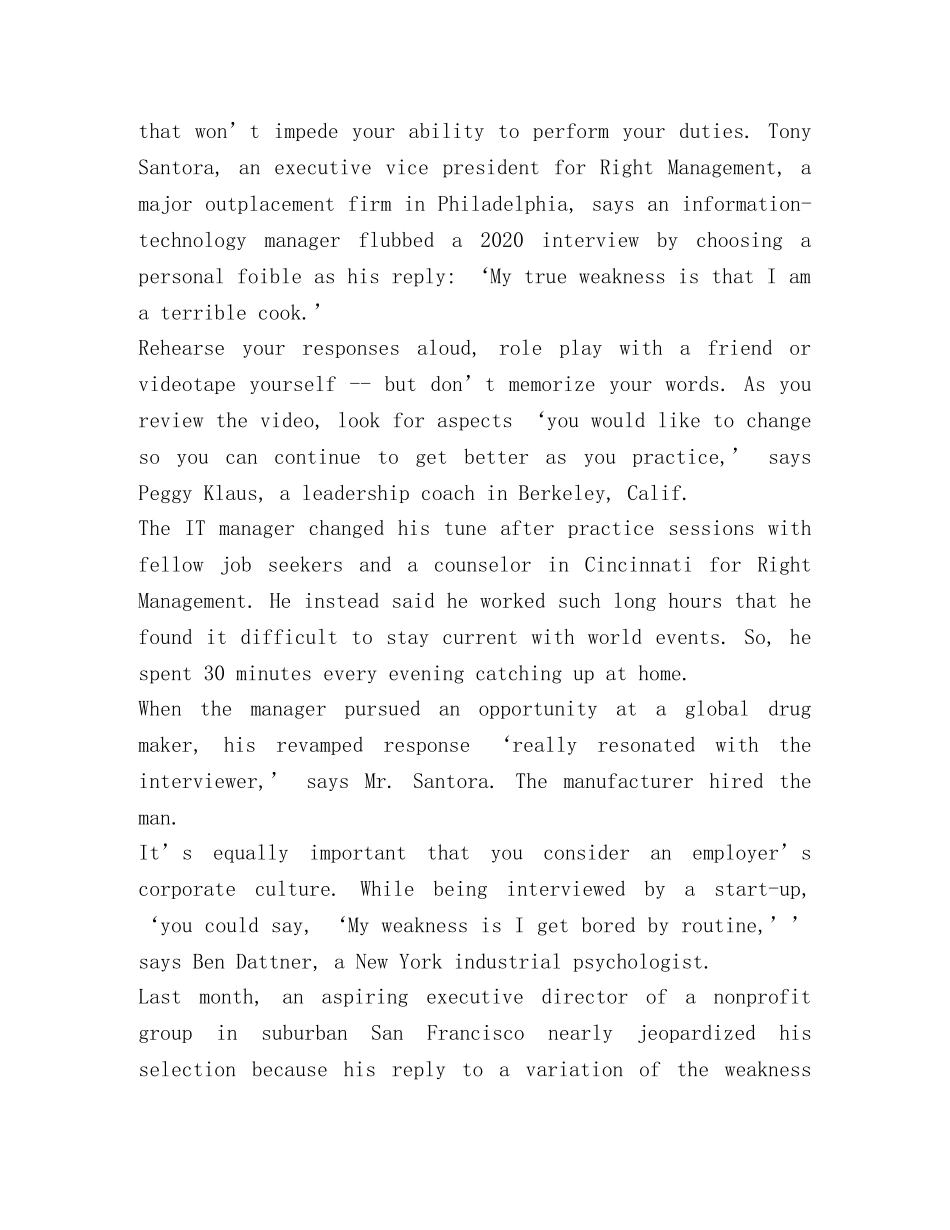 英语面试中-你最大的缺点是什么- _第2页