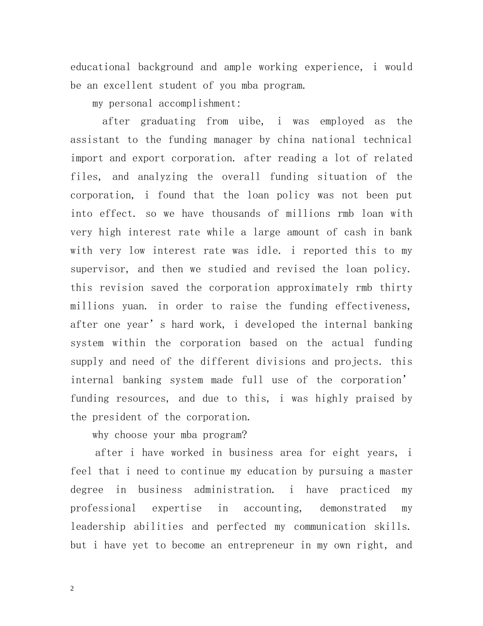 英文个人面试自我介绍 _第2页