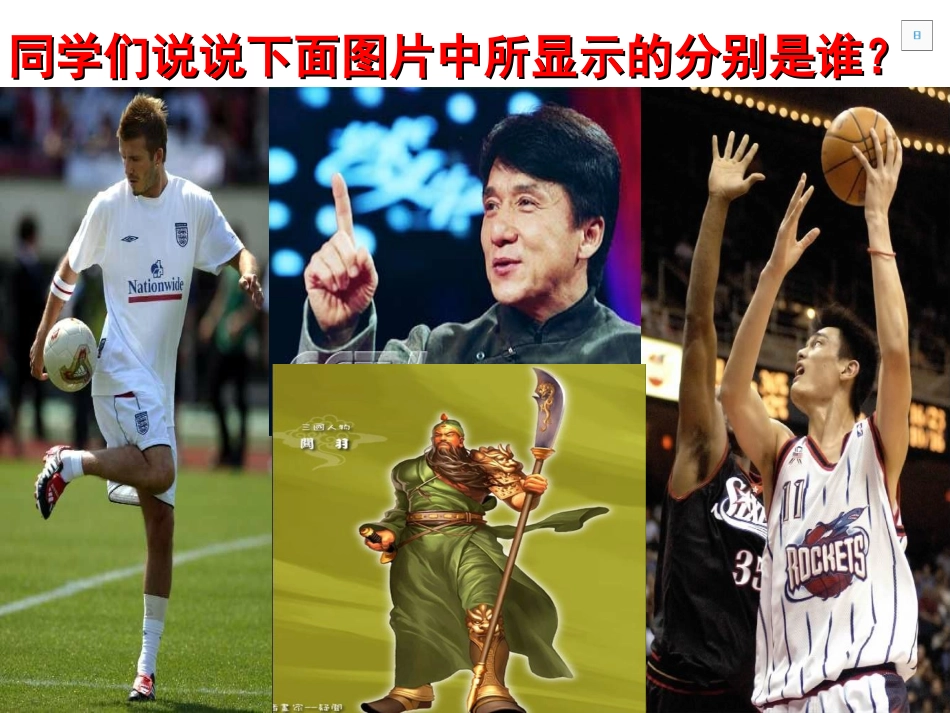 我们家的男子汉_第1页