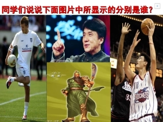 我们家的男子汉