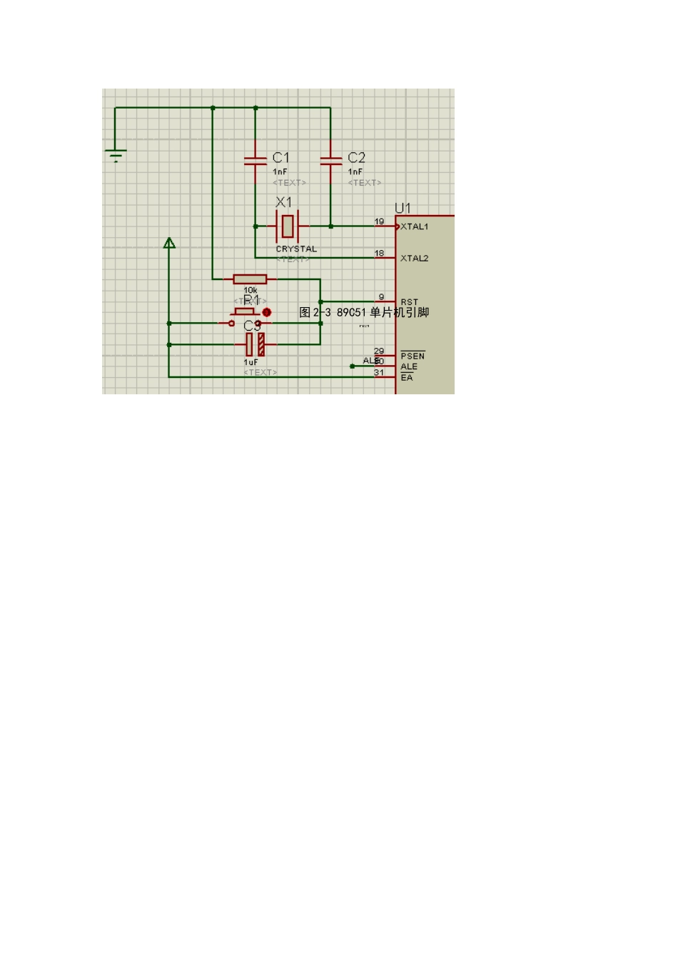 数字电压表三种设计方案_第3页