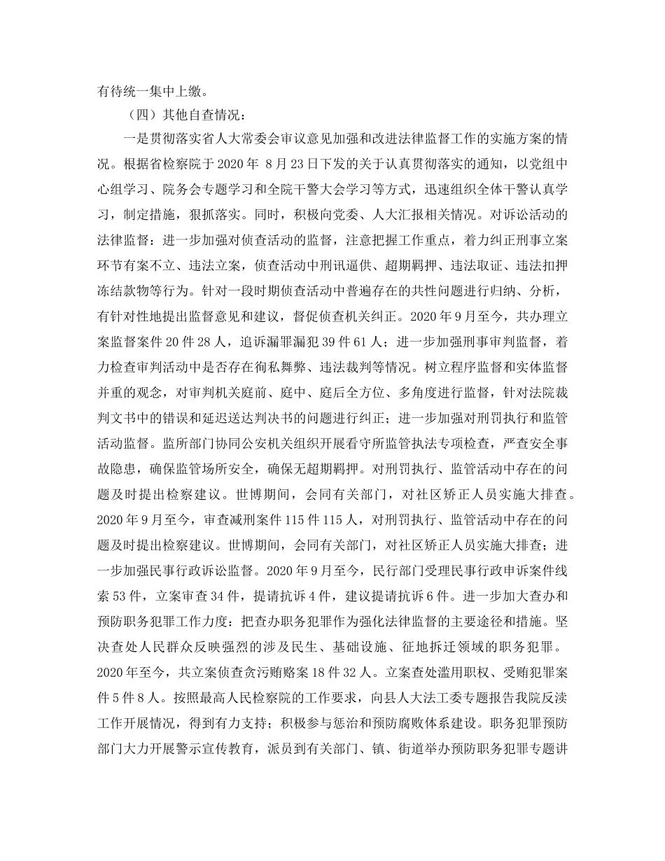 关于乡镇长竞职演讲稿范文 _第2页