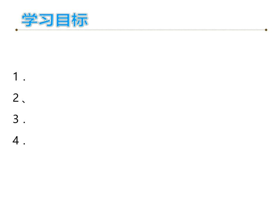 希望工程义演_第2页